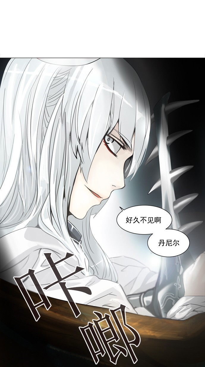 第236话80