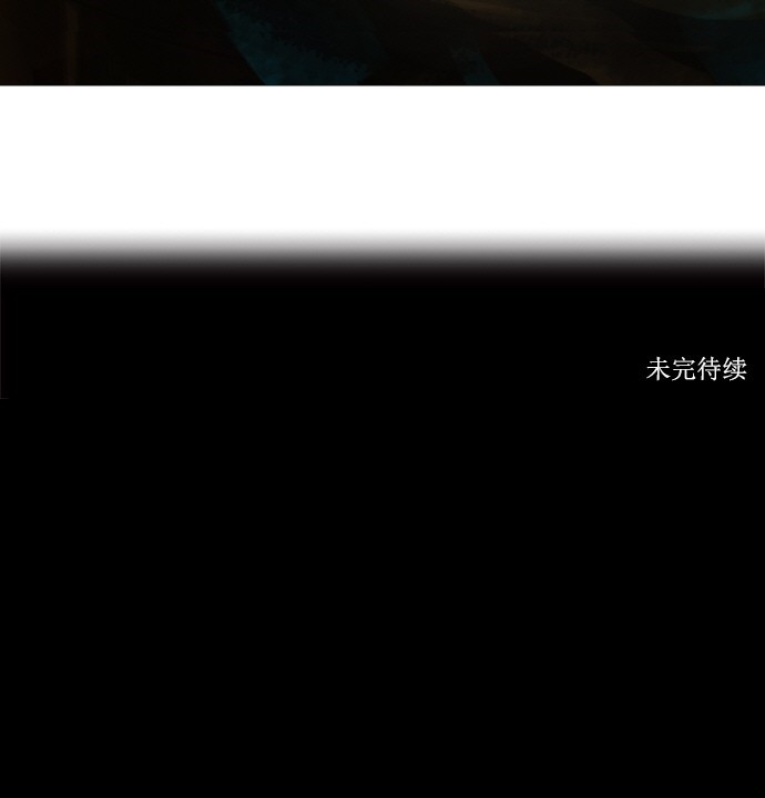 第236话81