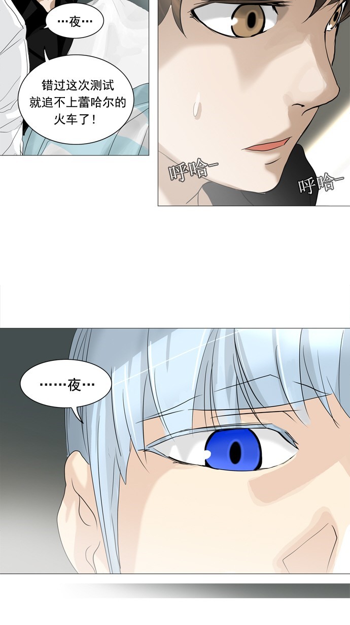 第235话10