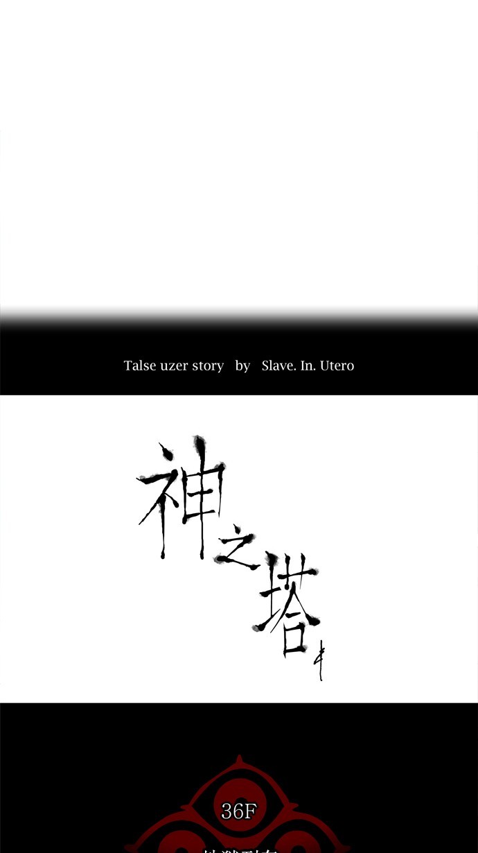 第235话11
