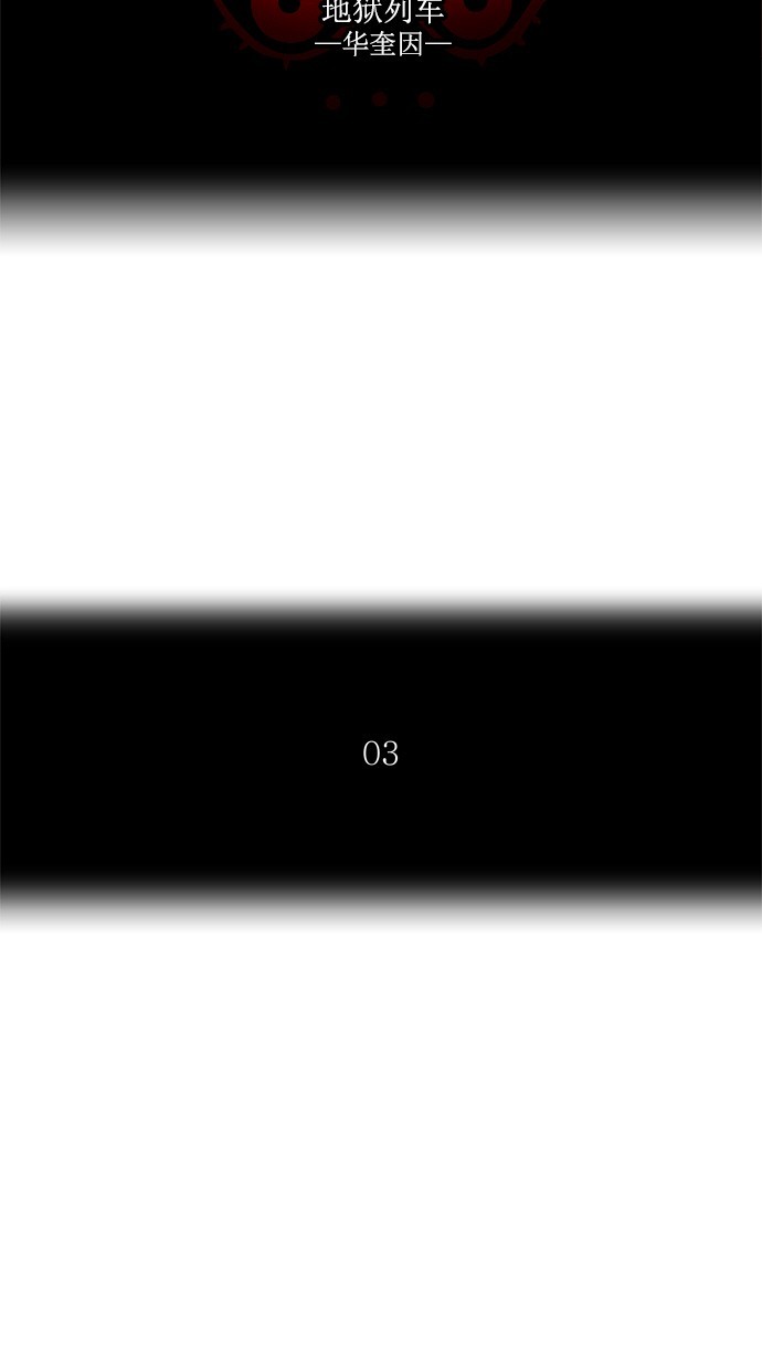 第235话12