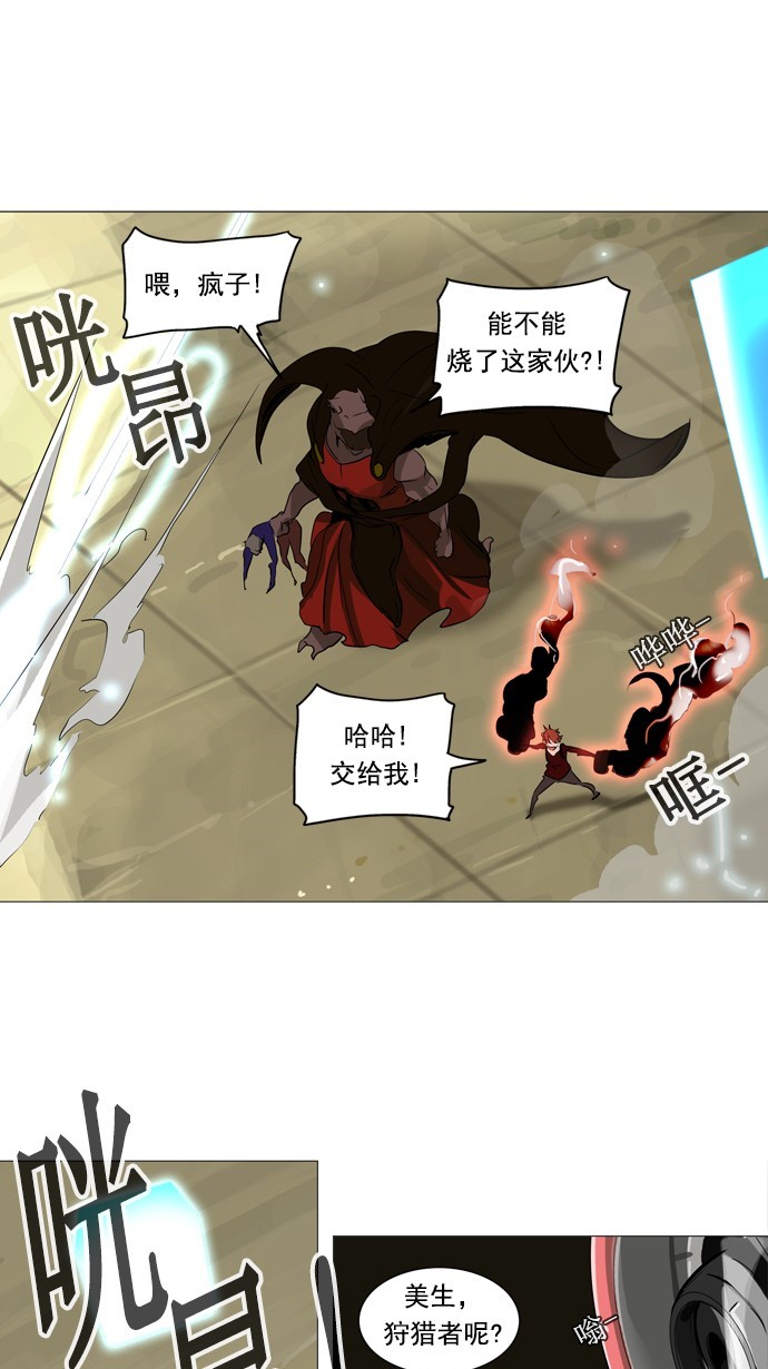 第235话14