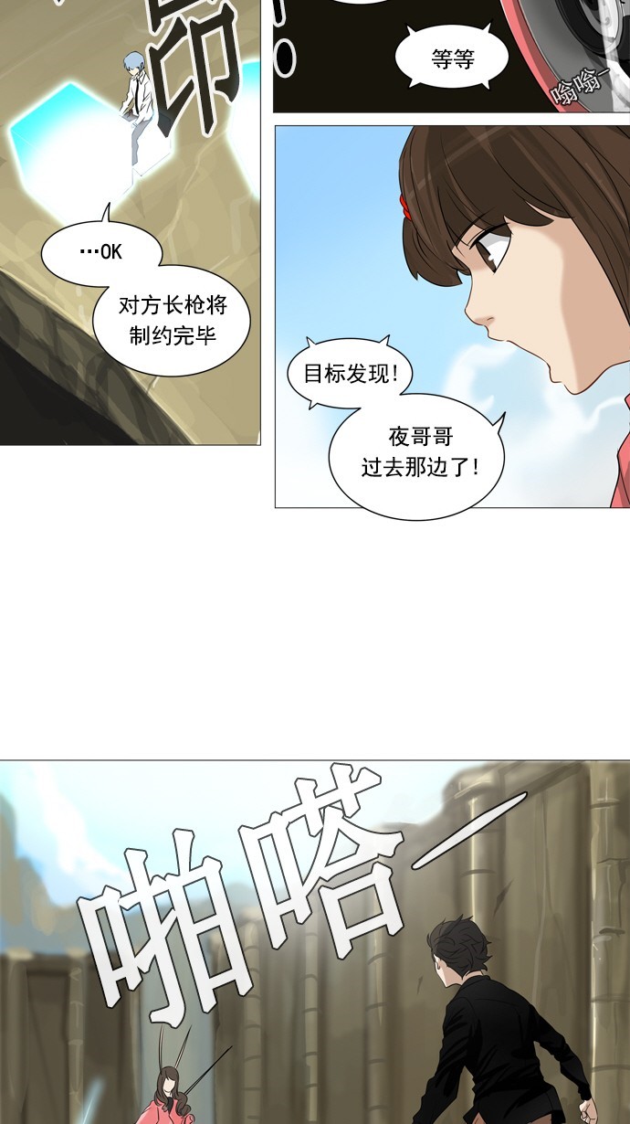 第235话15