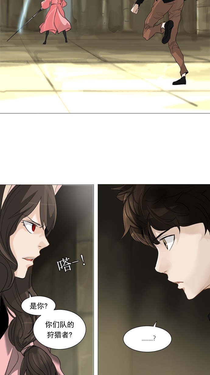 第235话16