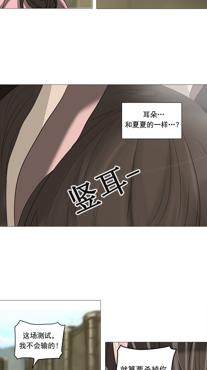 第235话17