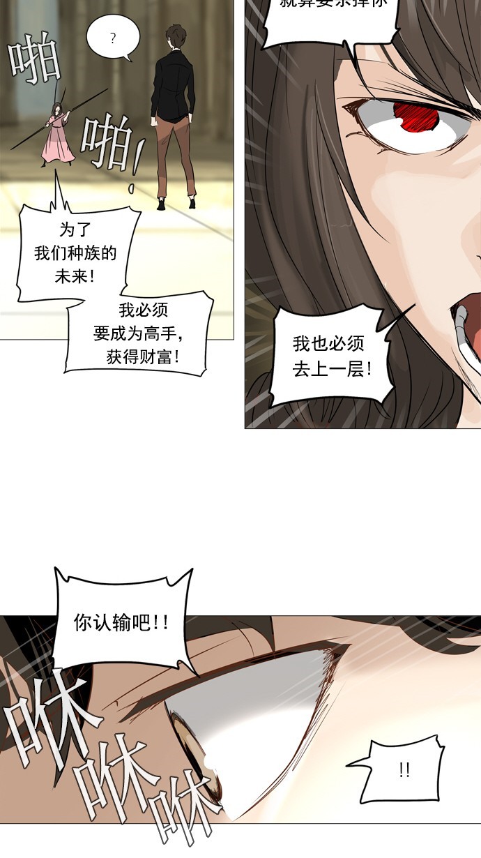第235话18