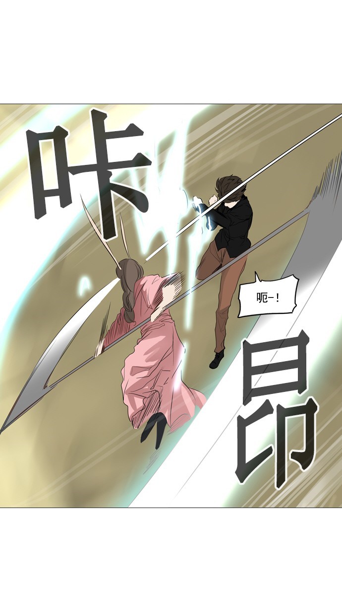 第235话19