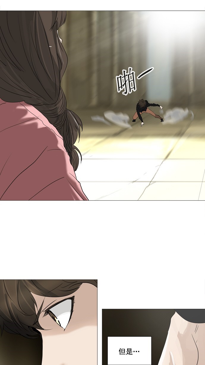 第235话20