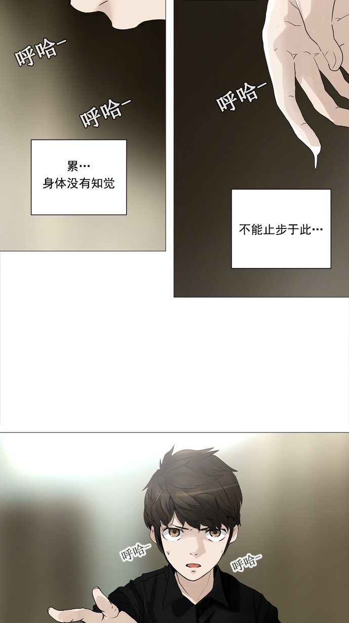 第235话21