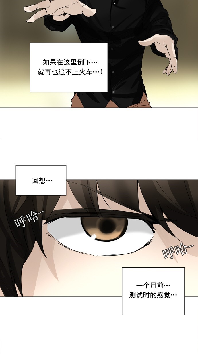 第235话22