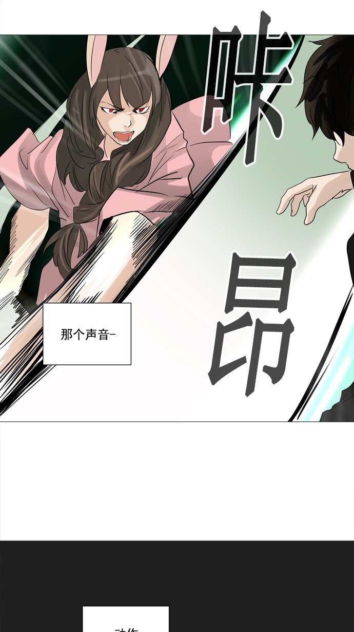 第235话23