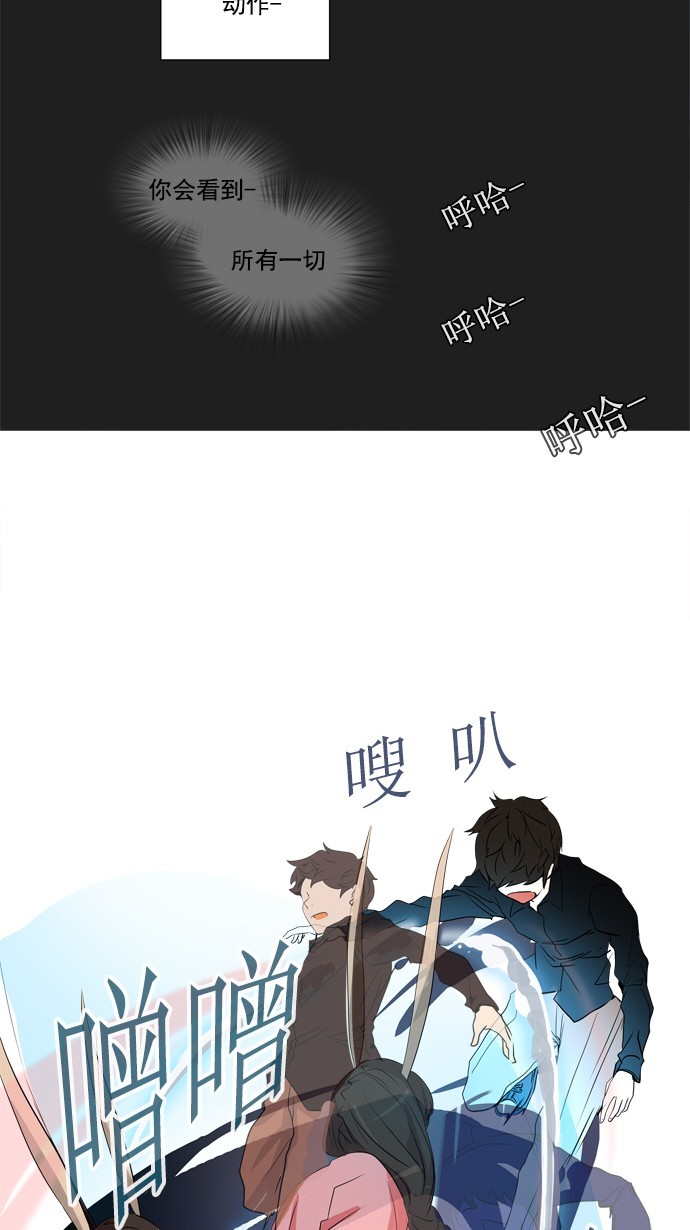 第235话24