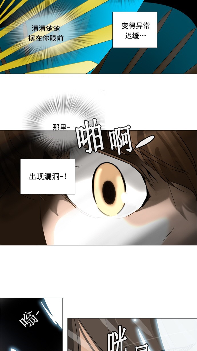 第235话27