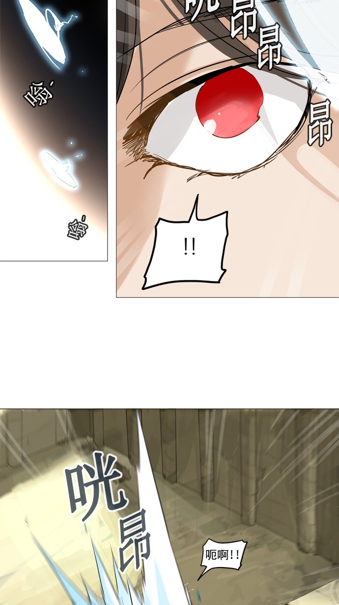 第235话28