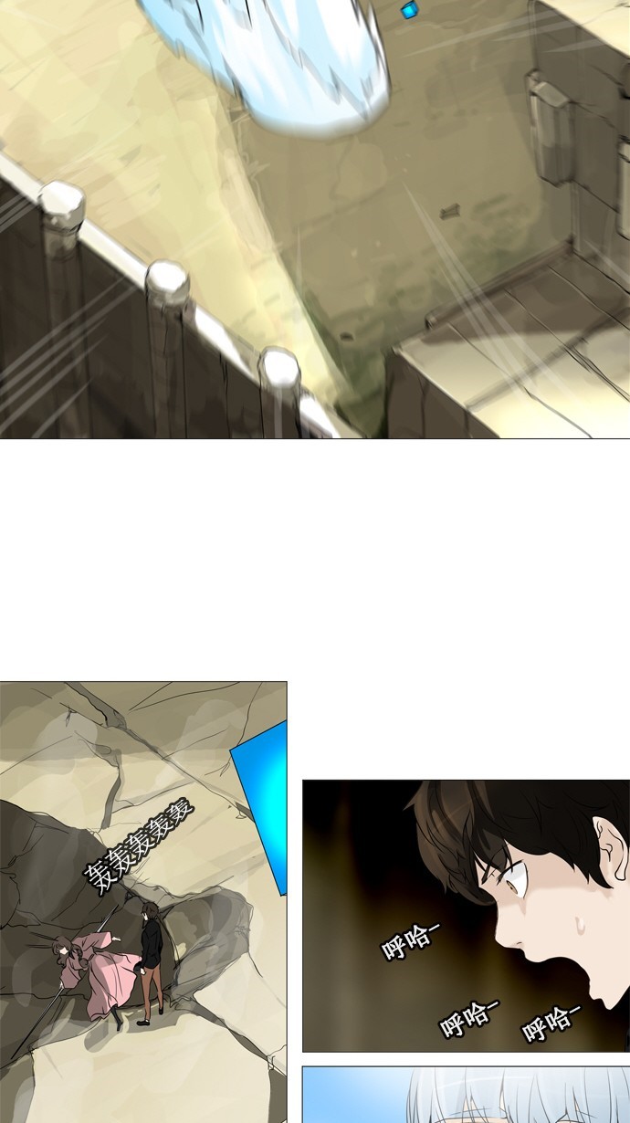 第235话29