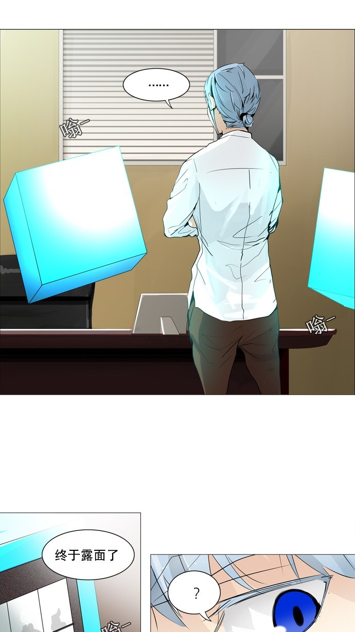 第235话3