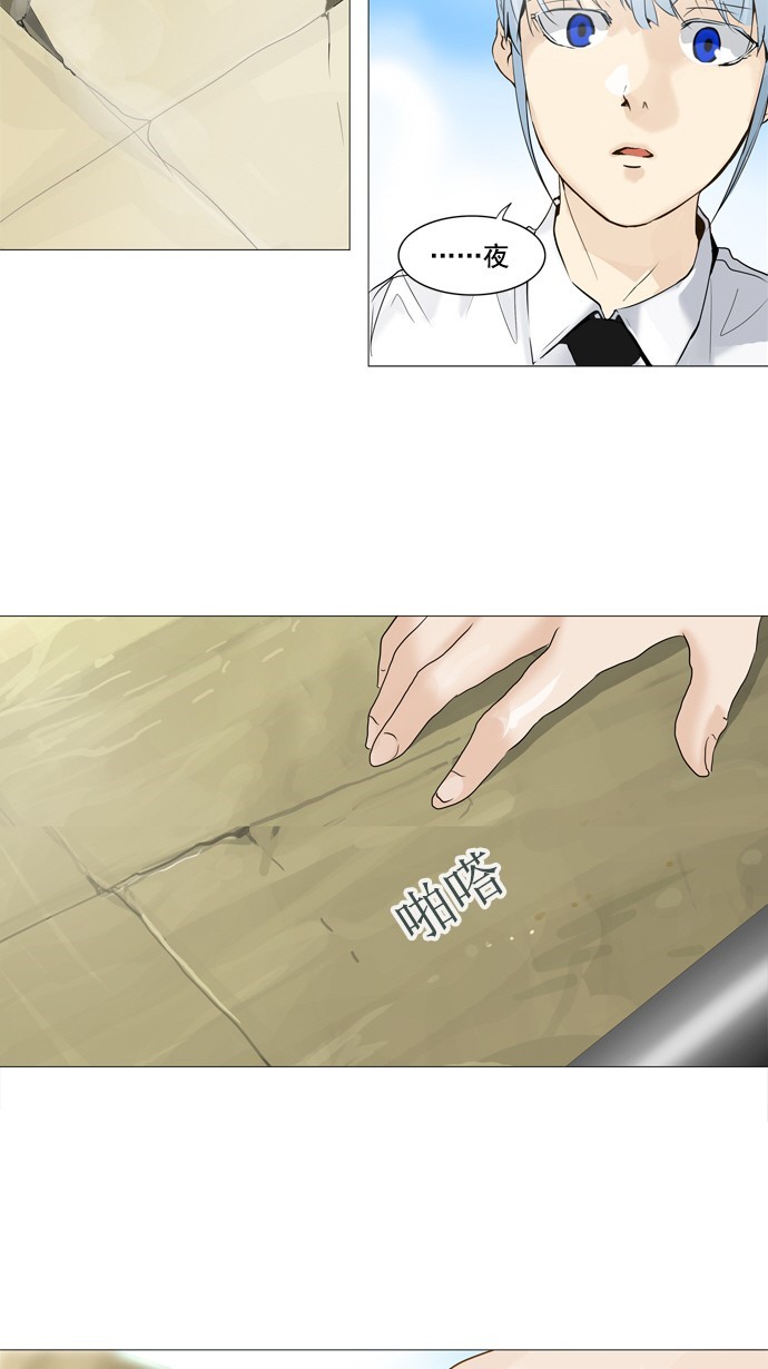 第235话30