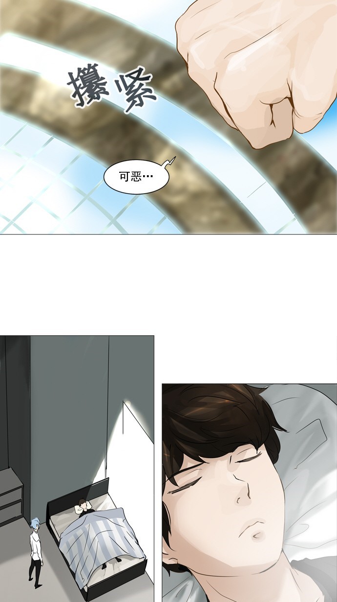 第235话31