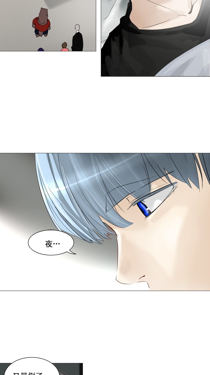 第235话32