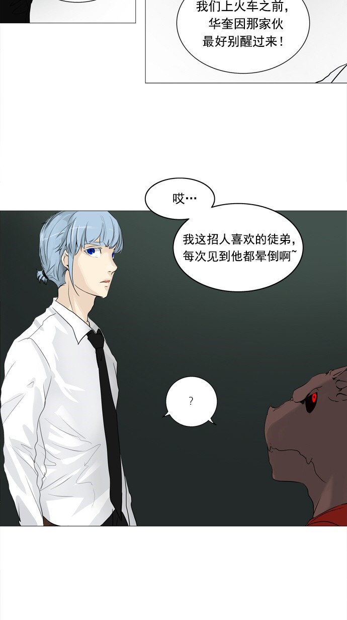 第235话35