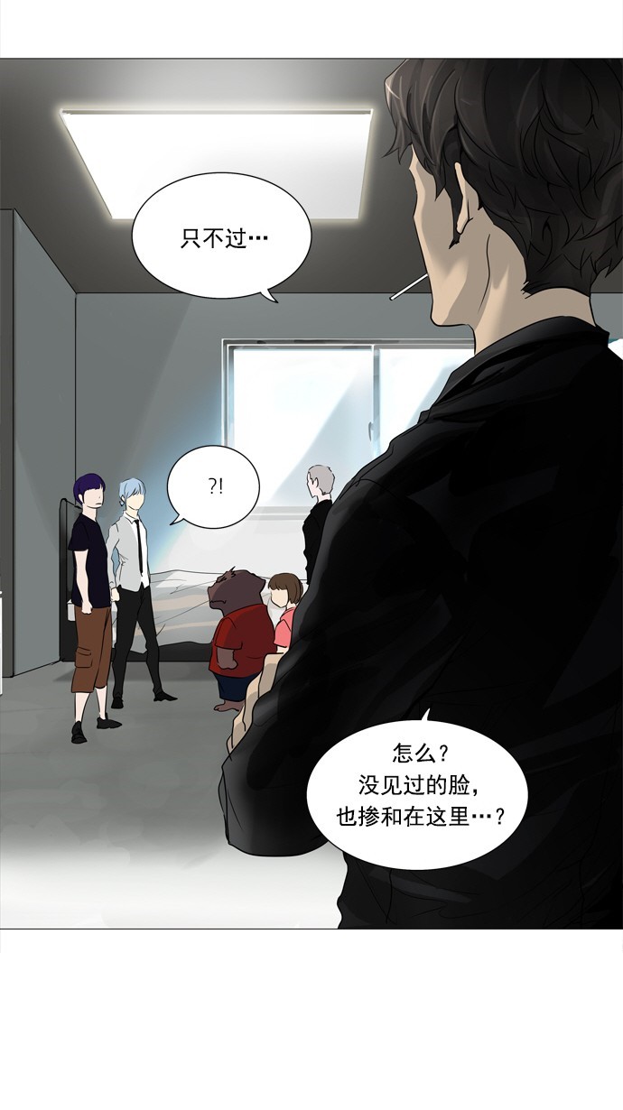 第235话36