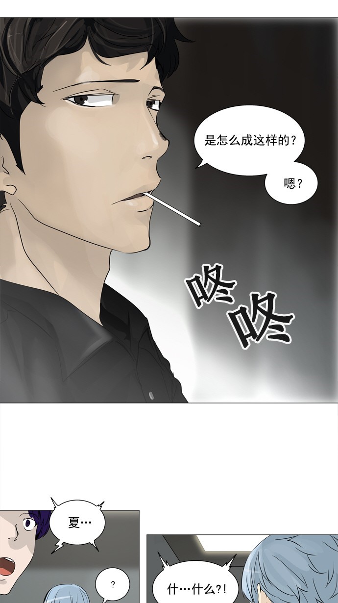 第235话37