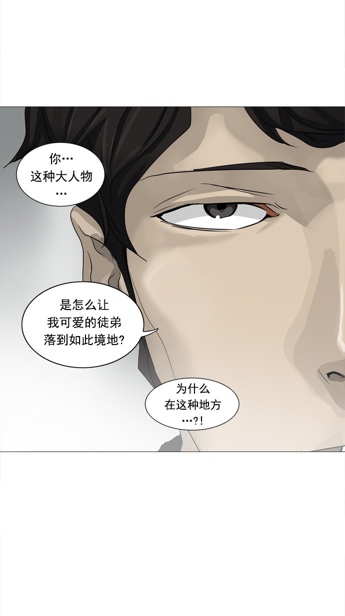 第235话39