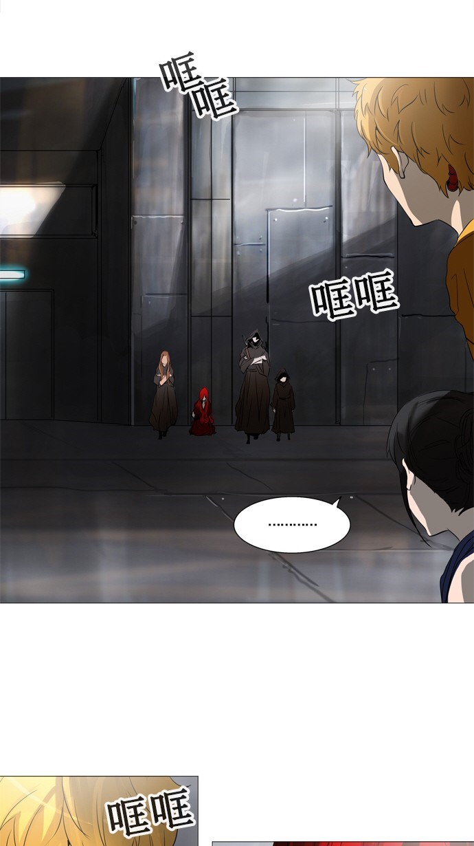 第235话40