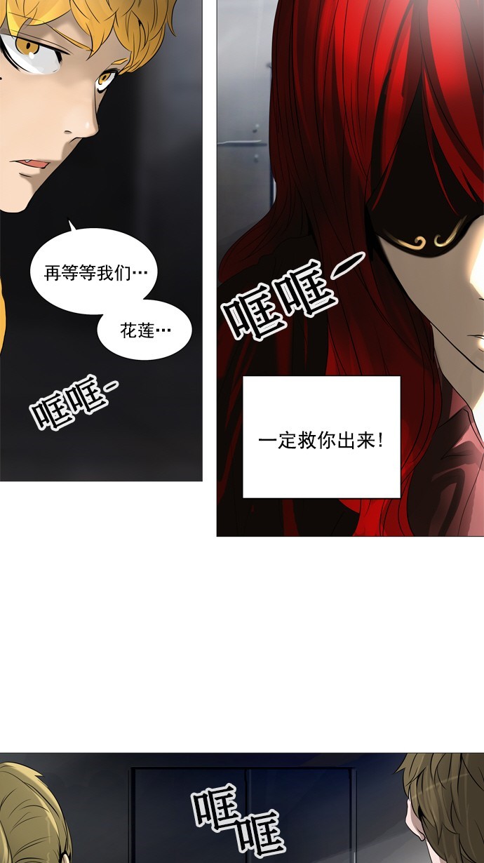 第235话41