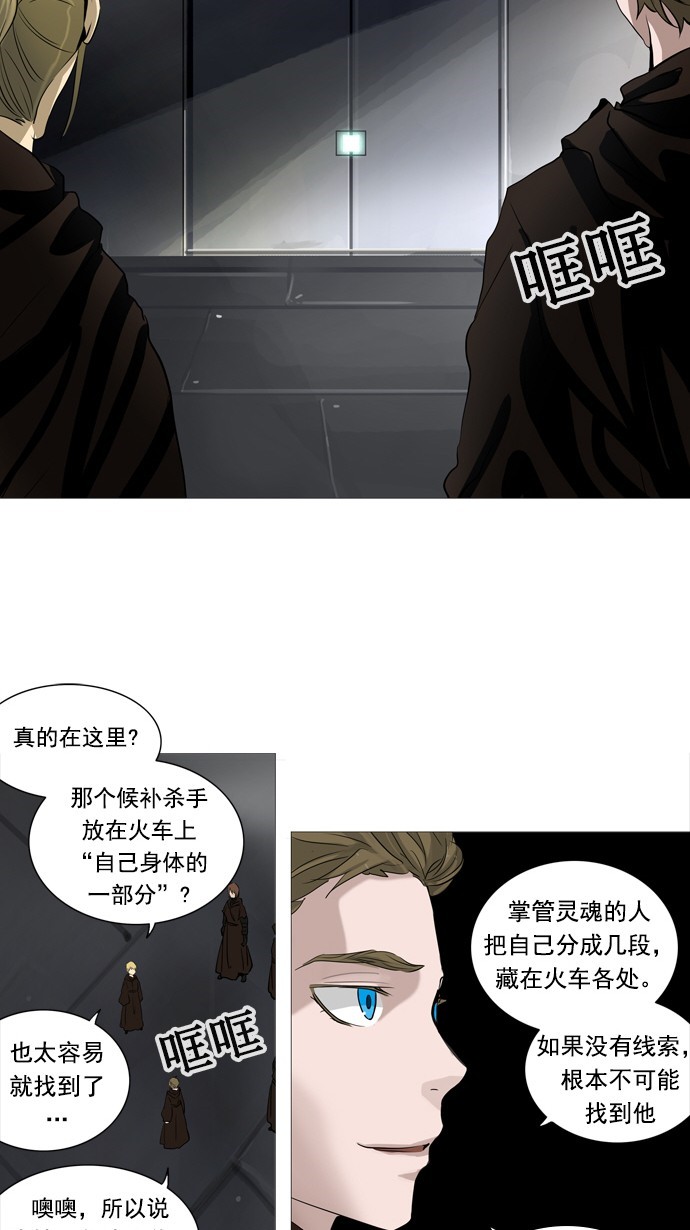 第235话42