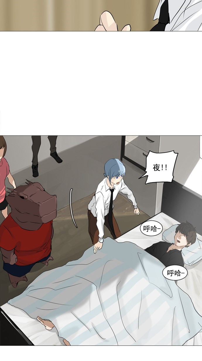 第235话7