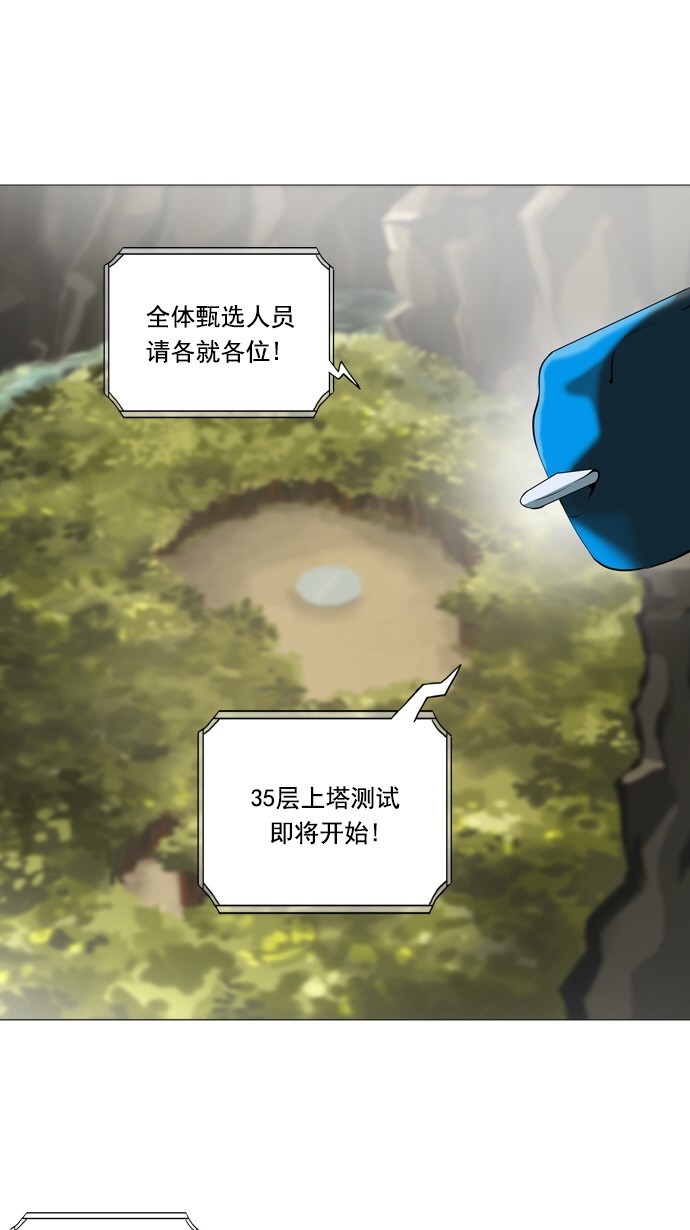 第234话0