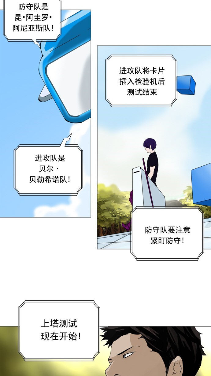 第234话1