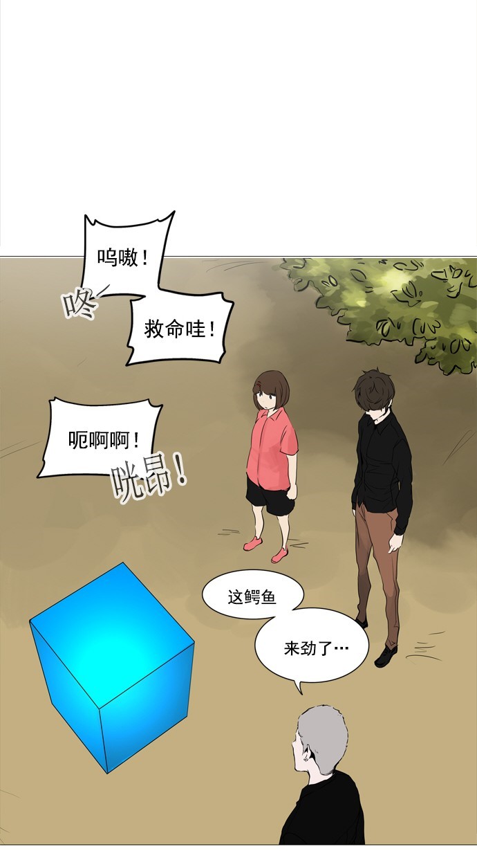 第234话10
