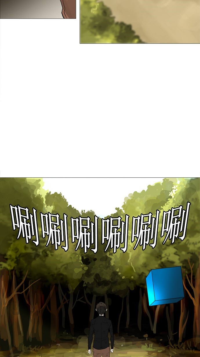 第234话13