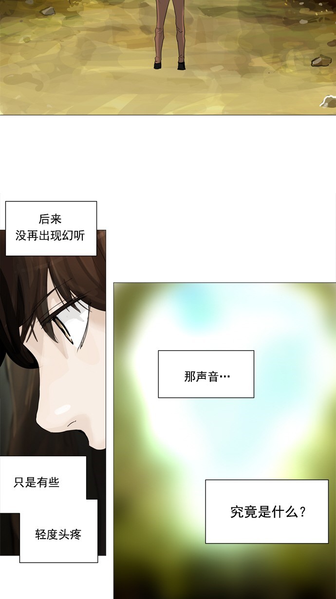 第234话14