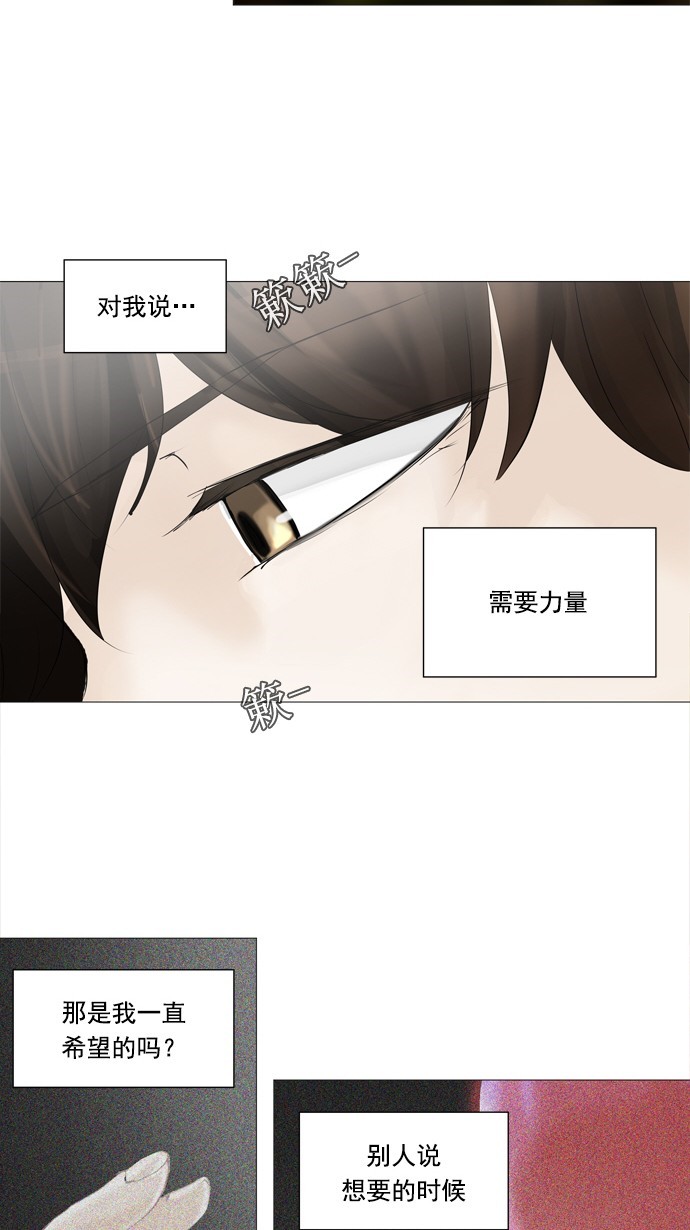 第234话15