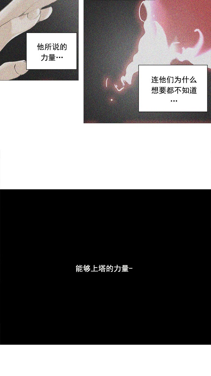 第234话16