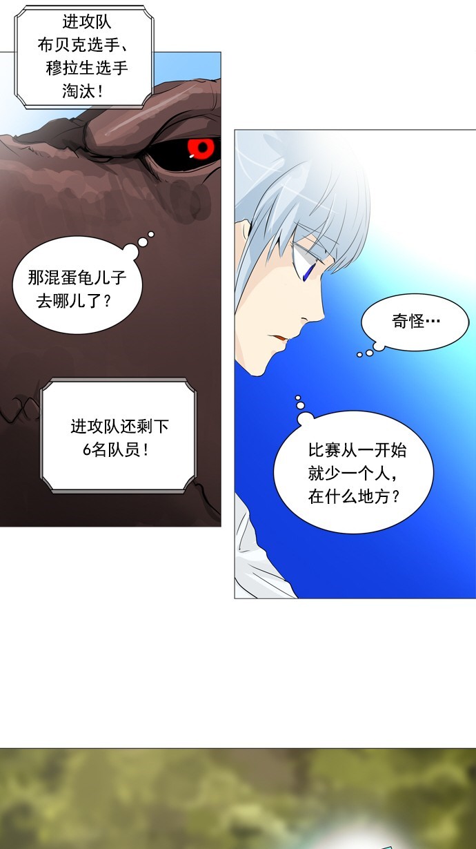第234话18