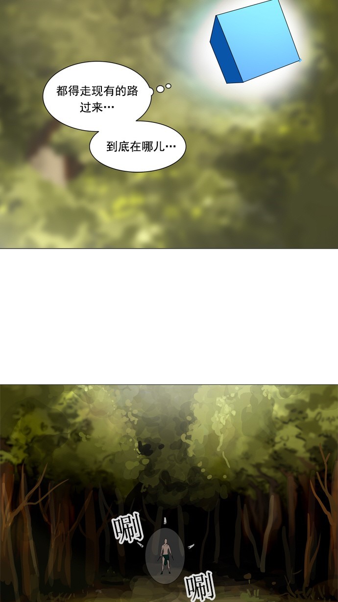 第234话19
