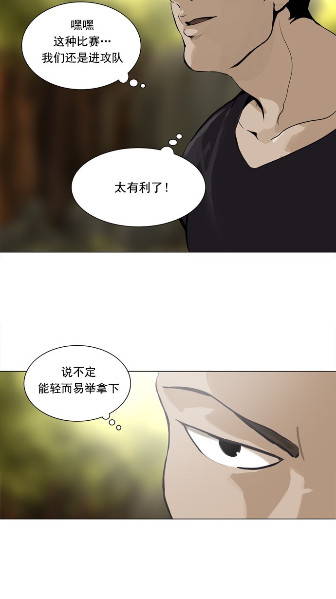 第234话2