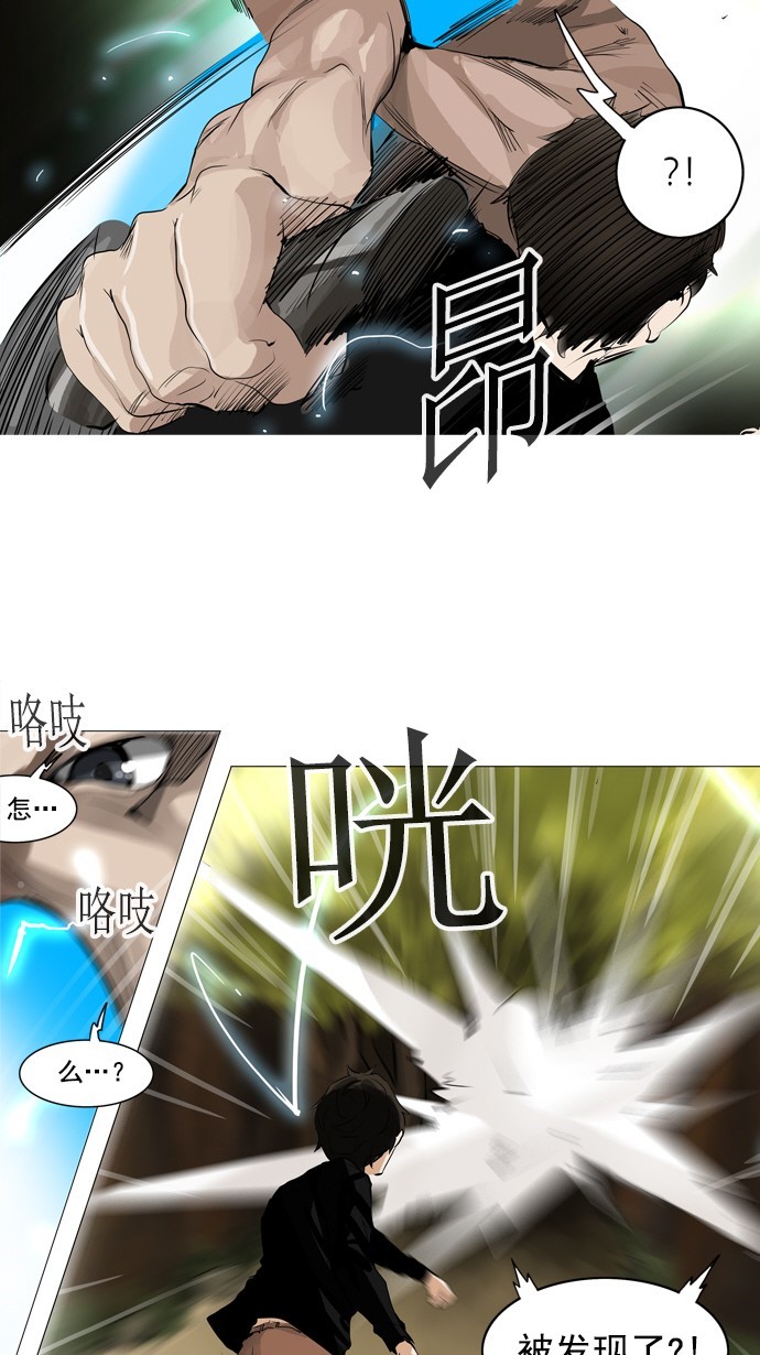第234话23