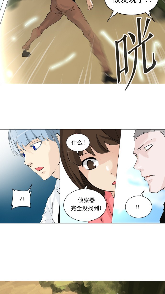 第234话24
