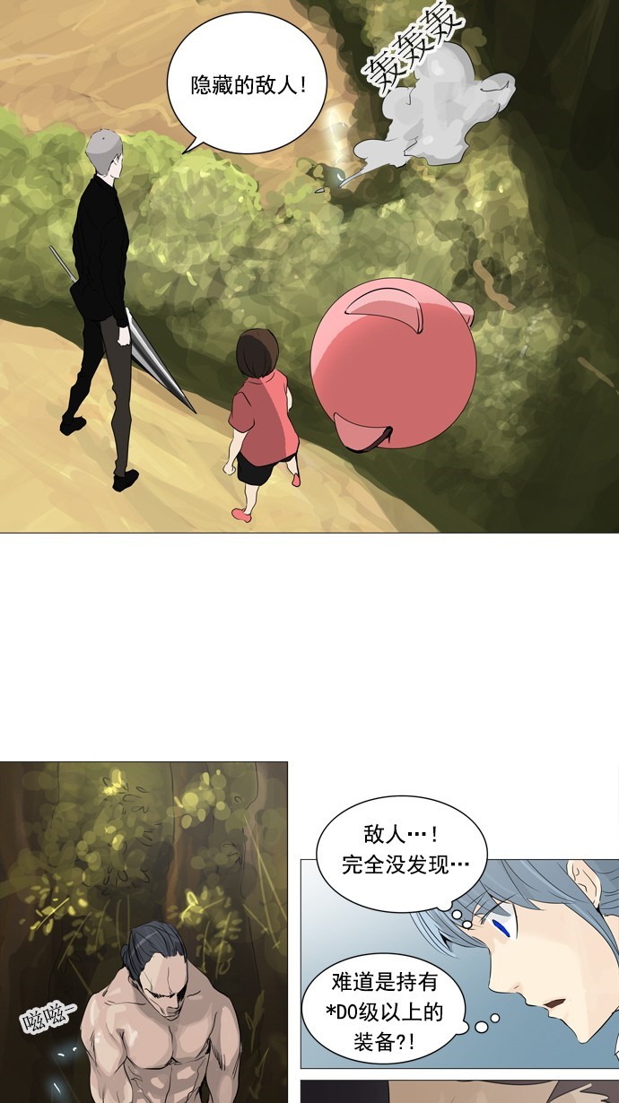 第234话25