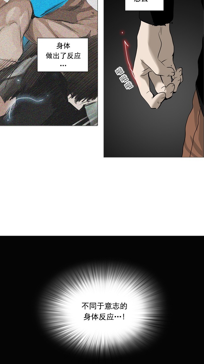 第234话28