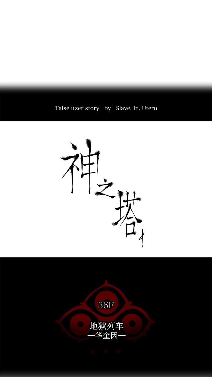 第234话3