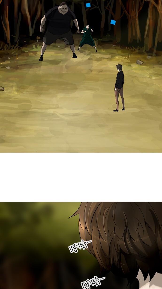 第234话31