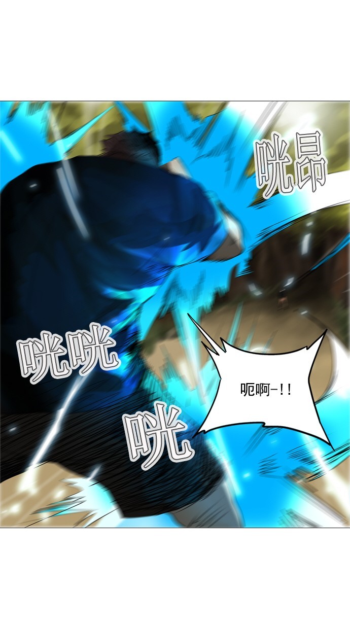 第234话33