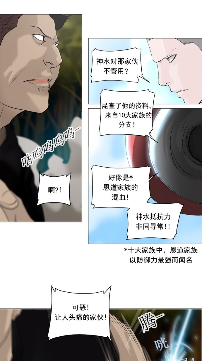 第234话34