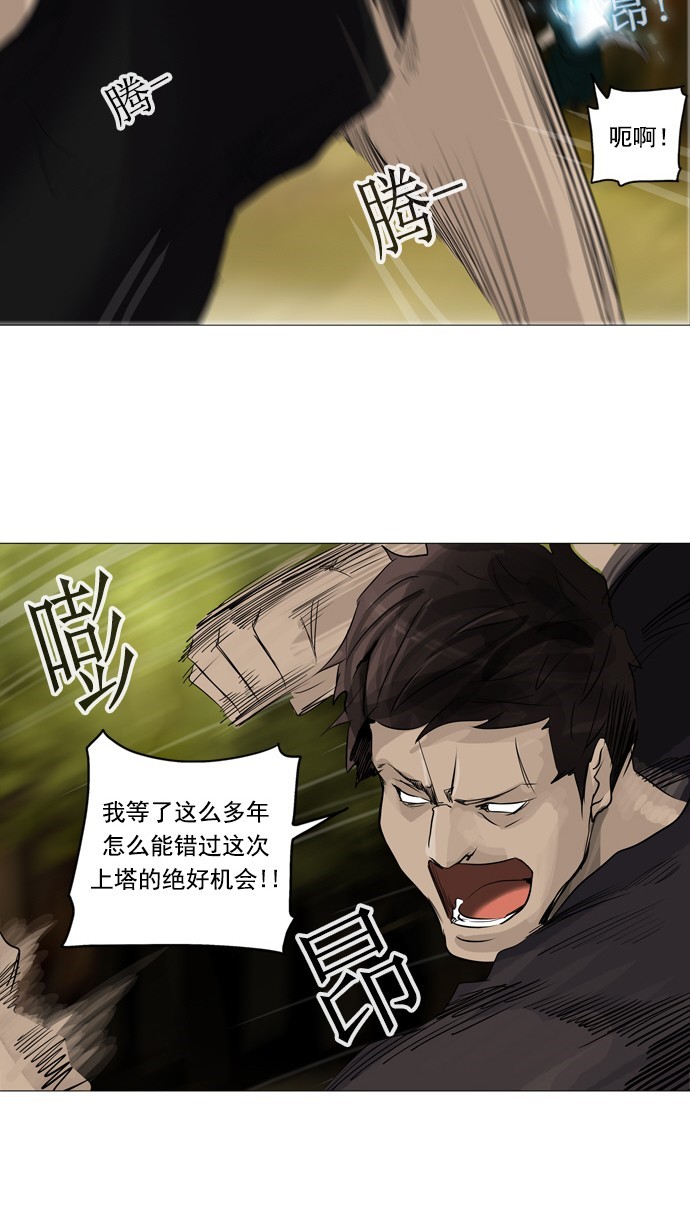 第234话35